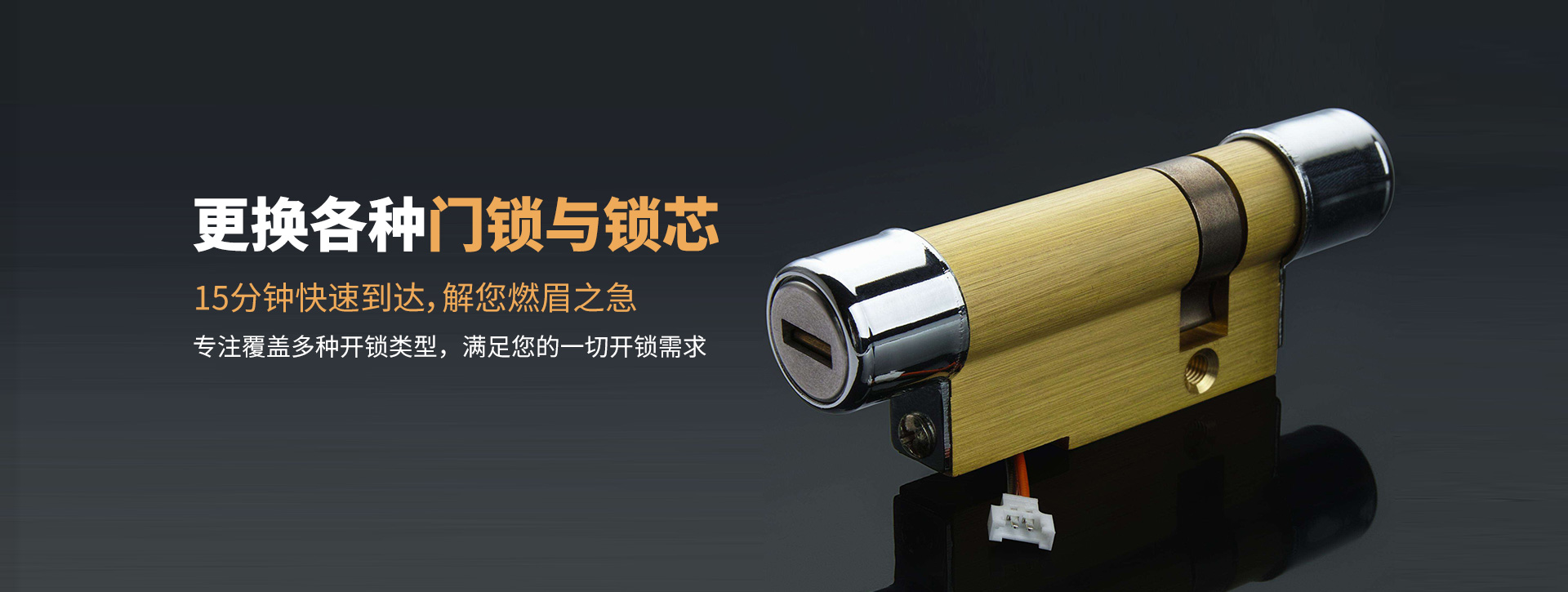 晋中太谷县banner03