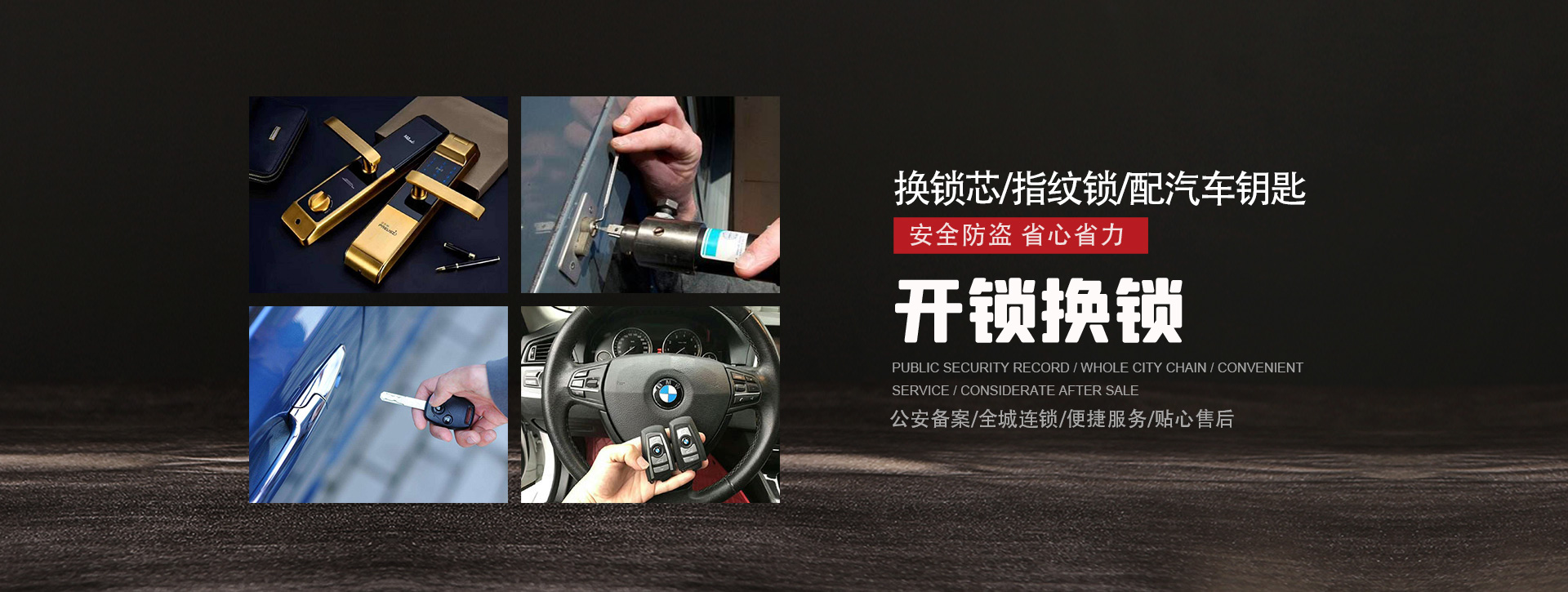 晋中太谷县banner01